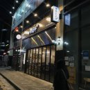 마부곱창 미사점 이미지