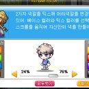 하라고헤어 이미지