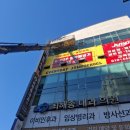 죽림복싱관 이미지