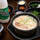본가국밥 - 광산구 | 부산 서면 돼지국밥 맛집 수영본가돼지국밥 내돈내산 추천후기