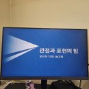 프레이밍 - 마포구 독막로19길 12 | 학부모 강의 후기 | 프레이밍으로 뉴스 읽기, 그림책 《수영장에 토성이 떨어졌어요》로 관점과 표현...