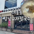 대흥점 기아오토큐 이미지