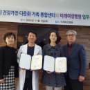 미래여성의원 이미지