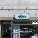 프리저브드 플라워 | [대구 칠곡 케이크] 제이델링 대구북구 : 수제케이크 맛집