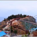 등기산스카이워크 이미지