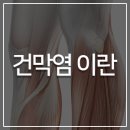 신대방요양보호사교육원
