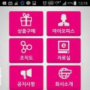 헤어21C 이미지