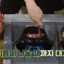 백종원 우삽겹 된장찌개 만들기/백주부 집안 비법 이미지