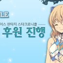 스타인력 이미지