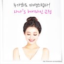 마도헤어