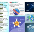 구로 일반 행정사사무소 이미지