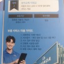 충주자동차유리