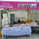 농업회사법인(주)꽃다움