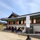 생과방 | 2025 경복궁 생과방 후기