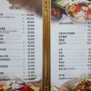갱수네맛집