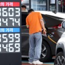 (주)이든 내주유소 이미지