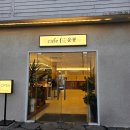 카페인운봉 이미지