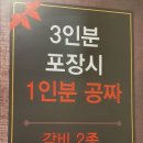 다담골숯불갈비 여수점 이미지