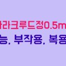 (유)한국비엠에스제약 이미지