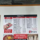 마장고기마을