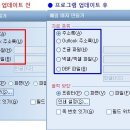 한글2007 메일머지에서 엑셀파일이 열리지 않을 경우는... 이미지