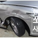 연천현대공업사 이미지