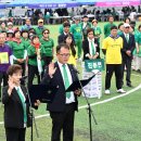 미탄체육공원 이미지