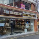 도담김밥 - 수영구 수영로606번길 125 | 도담김밥