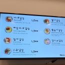 마녀김밥중동점 이미지