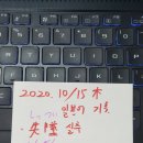 오샤베리 일본어 이미지