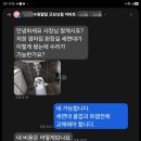 수원시 팔달구 화양로67번길 이미지