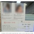 '초등생 도둑' 신상 공개한 무인점포, 아파트촌 민심 뒤숭숭 이미지