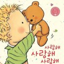 소나무언덕1호작은도서관 이미지