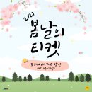 뮤지컬 애산 이미지