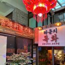 라운지목화수유관