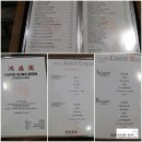 종각중화요리 이미지