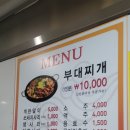 경기도 수원시 장안구 수성로258번길 이미지