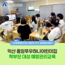중앙푸우어린이집 이미지