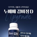 경희온마음한의원 이미지