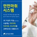 송 외과 이미지