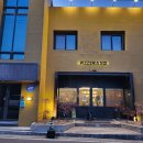 피제리아노이 이미지