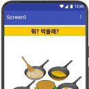 인천아라고등학교 이미지