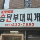 인계동 1119 이미지