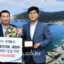 (주)우성테크