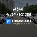 과천타워~새서울쇼핑 이미지