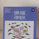 (주)액티브라이프 이미지