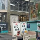 고집마녀 | 홍대 사주 잘 보는 곳 ‘이웃집마녀’ 솔직 후기｜아리아 선생님게 진짜 현실 조언 받기