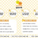 코너스톤엘상대1학원