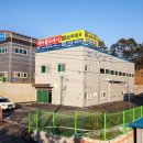 (주)삼마산업 이미지