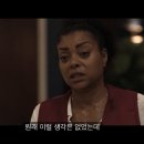 벼랑 끝에 서서 - 넷플릭스 영화 줄거리, 결말, 후기
